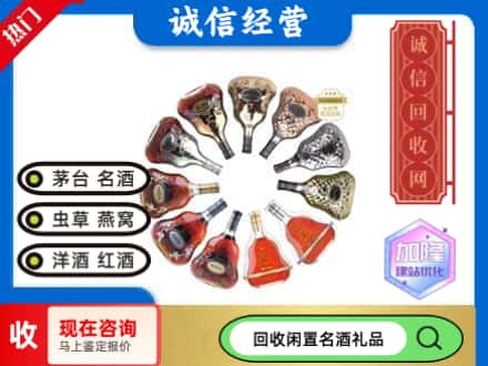 龙港区回收XO